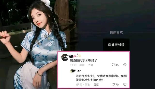 冯提莫夏日“清凉”穿着,户外直播王者,粉丝:我看游戏还是看你