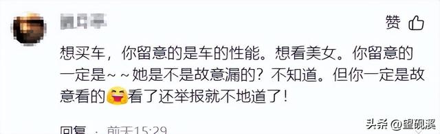 捷途汽车大尺度直播,现场画面香艳无比,如此卖车,简直吃相难看