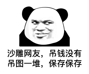 当年那个席卷二次元圈子的表情包少女这次又回来整活了