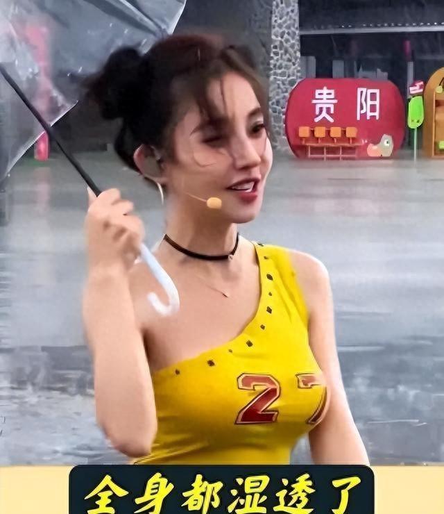 冯提莫户外直播遇到大雨，导致全身湿透，身材彻底暴露