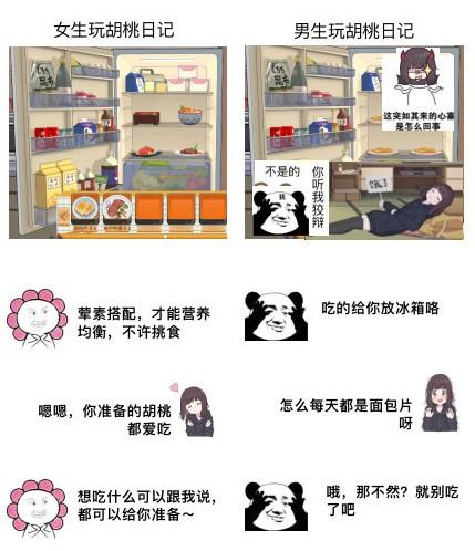 当年那个席卷二次元圈子的表情包少女这次又回来整活了