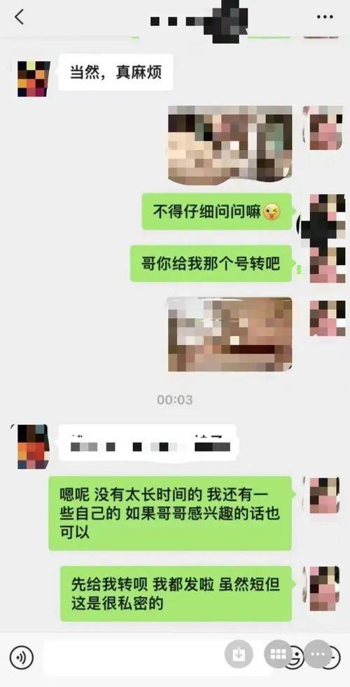 培训美女主播,传播淫秽视频,300余人被这个团伙诈骗!
