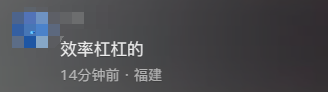 直播摸臀!福建无手女子街头直播惨遭猥亵,网友建议阉割