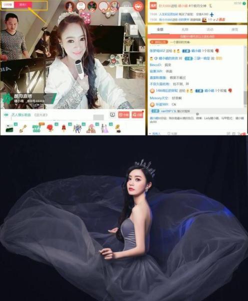 电眼女神晴小晴酷狗首唱新歌《假装不难过》引粉丝共鸣