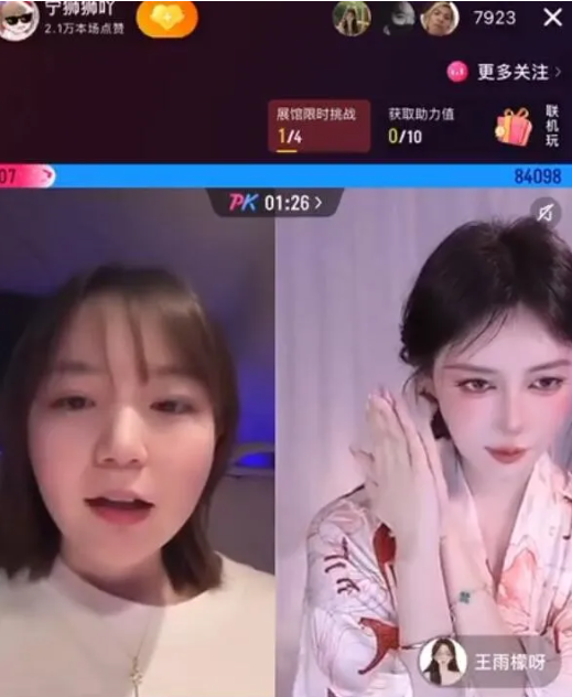 PDD拿朋友账号露脸直播,连麦女主播让跳热舞,还偷看她傲人身材