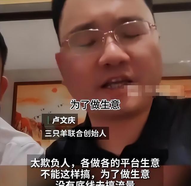 闹大！辛巴给大小杨哥下最后通牒，透露女主播沫沫被抓的事不简单
