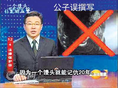 恶搞陈凯歌,拍过《一个馒头引发的血案》的胡戈,现在咋样了?