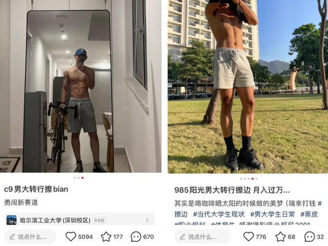 别只盯着吴柳芳,擦边早就无孔不入了
