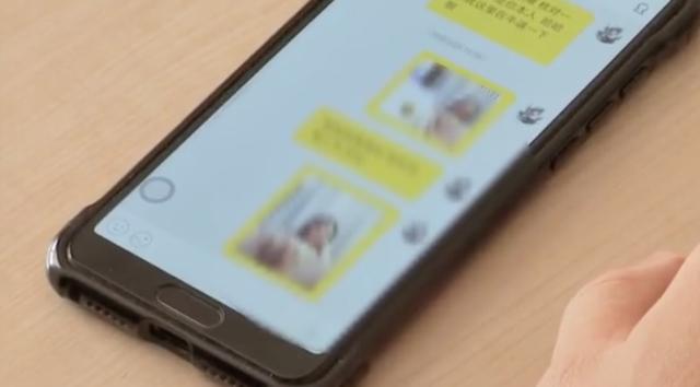 江苏:女主播为了“爆红“与陌生男子裸聊 还收到陪睡邀请