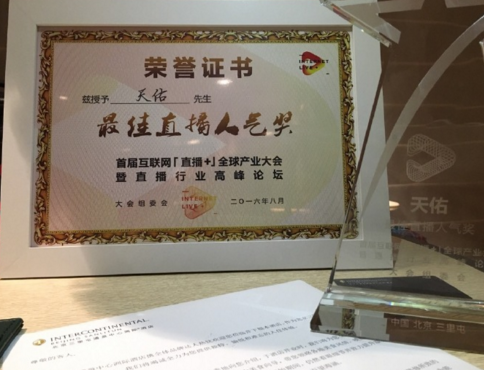 皇族7周年庆典，天赐大号现身.赵丽颖首秀!小白龙秒榜人气百万