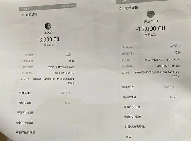 深夜美女主播向小伙提出“裸聊”邀请,小伙问“爽不爽”,对方回答:很爽