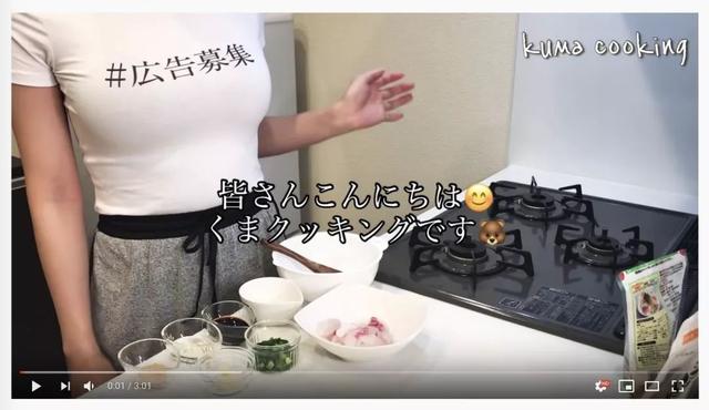 日本女主播在巨乳上打印广告,网友:完全没法拒绝