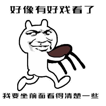 女主播与榜一大佬线下约见,“1500你就给我看这个?”
