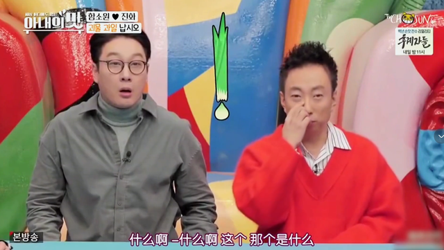 韩国人看呆了!韩国媳妇嫁到中国,婆婆拿出菠萝蜜惊呆儿媳!