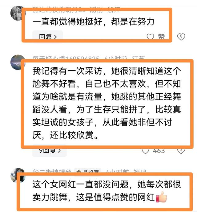 跳舞7年无人问,我爸保安天下知!这位漂亮女主播,真的与众不同