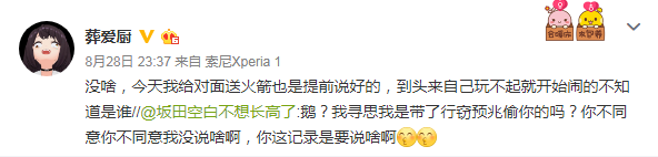 女主播与榜一大佬线下约见,“1500你就给我看这个?”