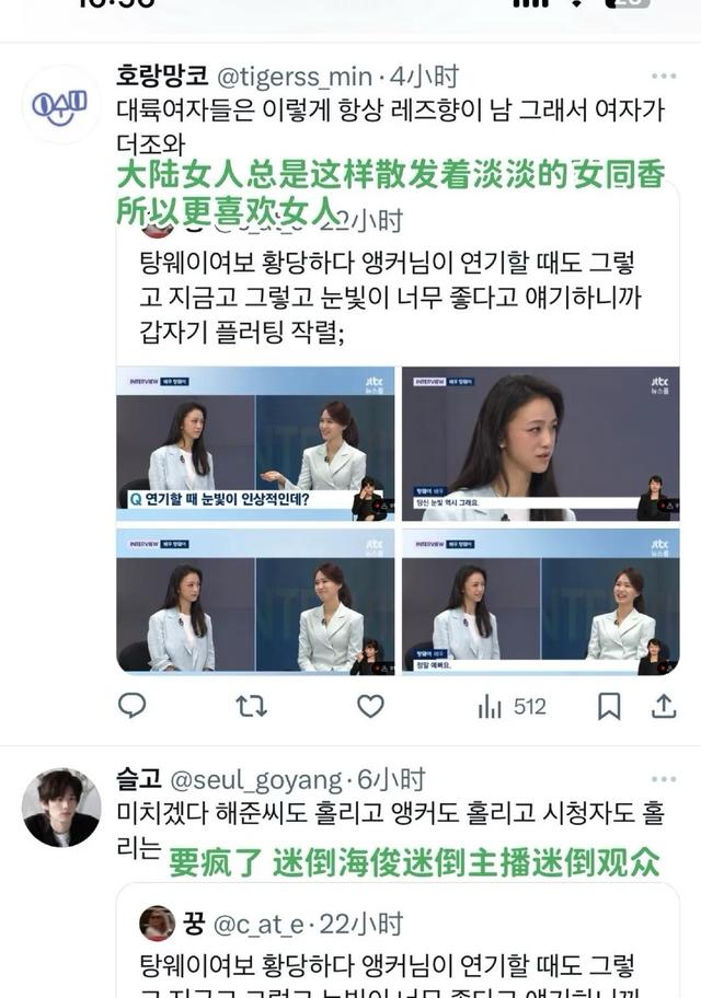 一张合影,揭开汤唯在韩国的真实地位,难怪孔刘被“钓成翘嘴”!