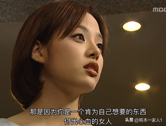 爱上女主播 剧评 剧情分析 镜头愚见之十二 善美的努力但不走捷径