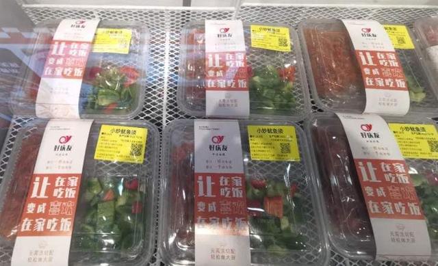 金山这里的方便菜简单又美味→