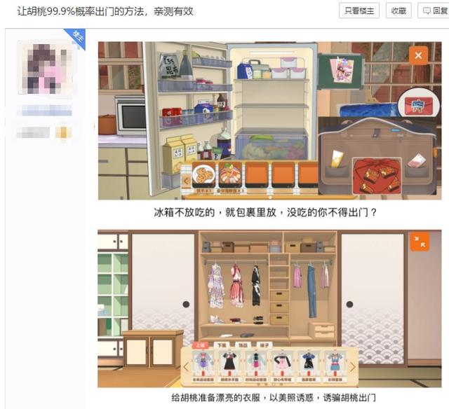 当年那个席卷二次元圈子的表情包少女这次又回来整活了