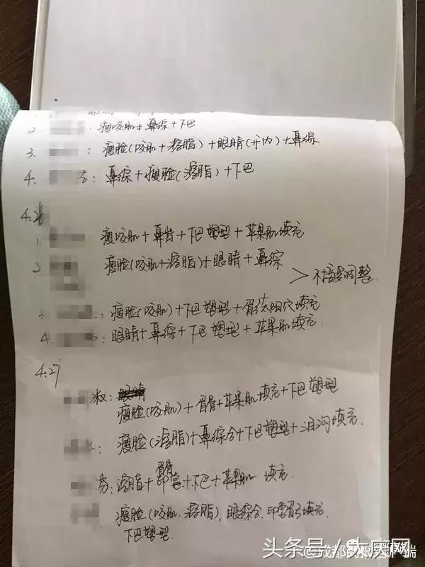 整容后就能成为主播！研究生接到星探电话，整容后却发现……