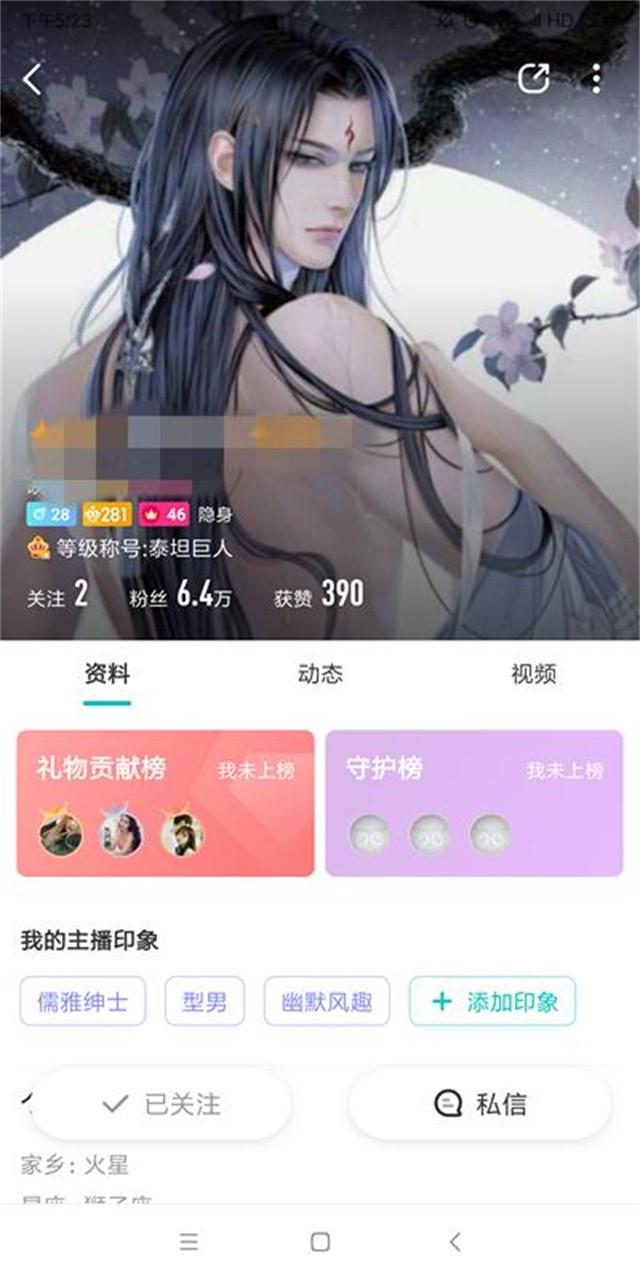 2017年,安徽一女会计贪污1158万,给男主播刷百万“钻石”