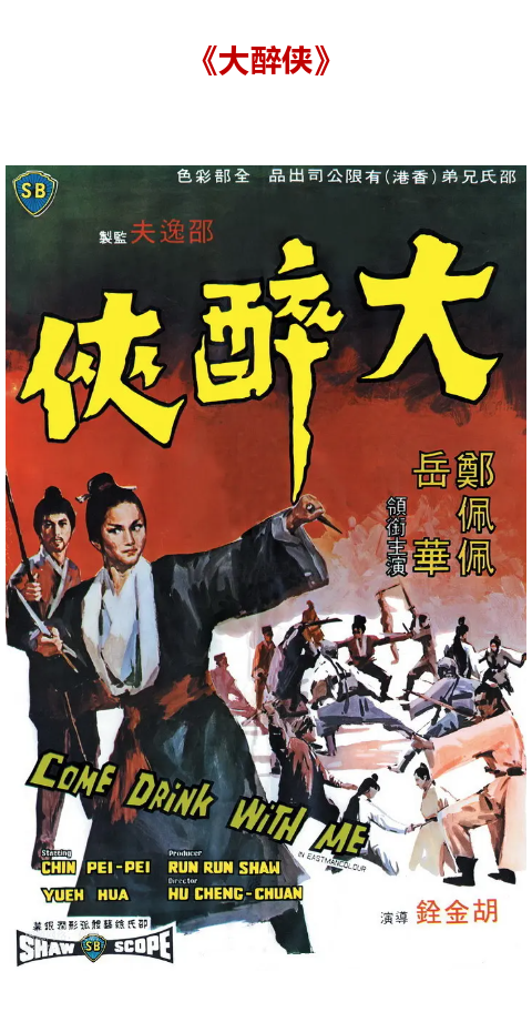 经典影片重温,她们的美都被记录了下来