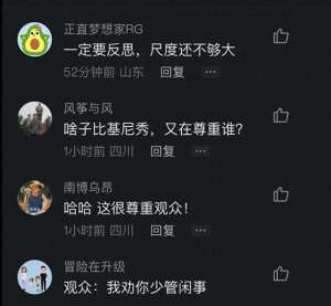 美女主播六六是谁(闹大了汽车女主播大尺度低俗打擦边球直播，引发热议)