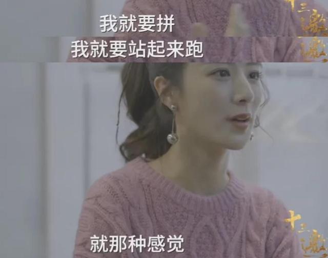 薇娅“消失”2年后再现!年会热舞惊艳全场,又盯上了更赚钱赛道