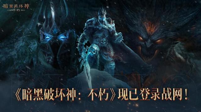 游民早餐：暗黑不朽登录战网国服；FF7RE蒂法乳摇增强Mod公布！