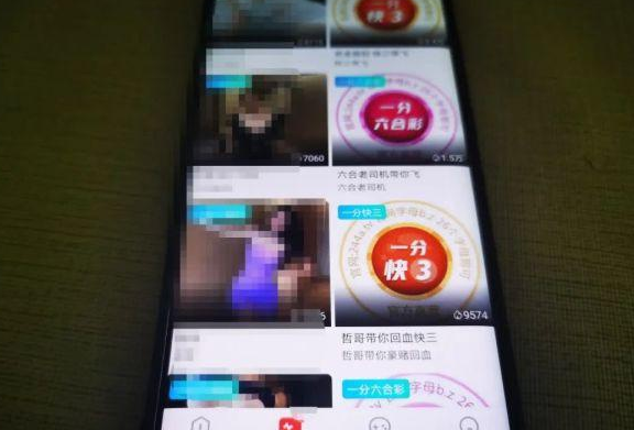 成人直播间:女大学生在宿舍当色情主播