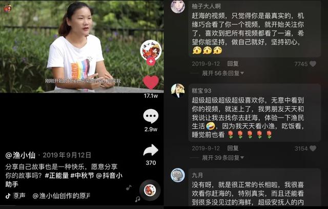 她辞职后在抖音直播赶海,两年获400万网友关注月销百万海鲜