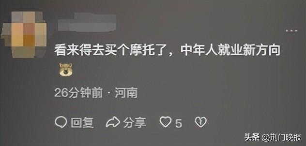 女子为避免晚高峰堵车,每天固定摩的师傅接,摩的师傅每天跟女子打卡,网友:师傅也体会到上班的感觉了