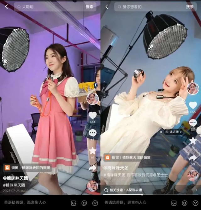 美女走秀式带货,不说话也能单月GMV超千万