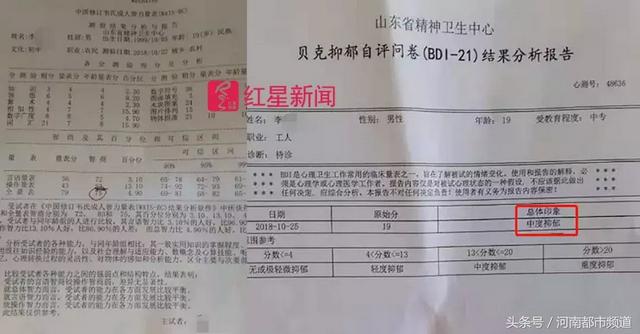 5天打赏女主播21万,19岁小伙直播间挥金如土获封“公侯”