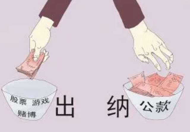 2017年,安徽一女会计贪污1158万,给男主播刷百万“钻石”