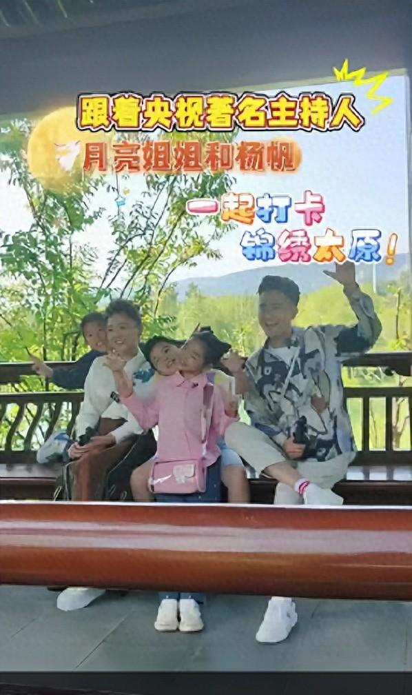 【文化中国行】央视著名节目主持人#月亮姐姐#杨帆 来到#锦绣太原录制特别节目,向全国网友推荐大美太原!