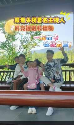 十二星座女主播电台(【文化中国行】央视著名节目主持人#月亮姐姐#杨帆 来到#锦绣太原录制特别节目，向