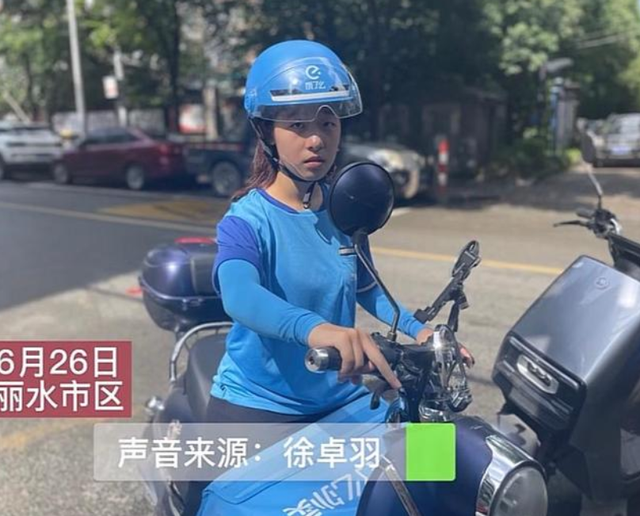高考结束,18岁的女孩想做女主播赚钱,父母:不如去送外卖