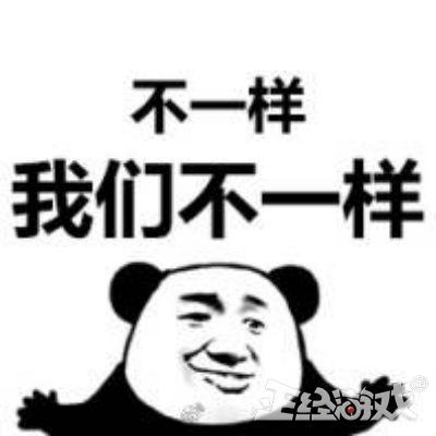 史上最吸金女主播!无数土豪给她刷榜,刷了1亿的成了她男友!
