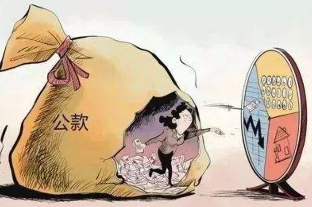 2017年,安徽一女会计贪污1158万,给男主播刷百万“钻石”