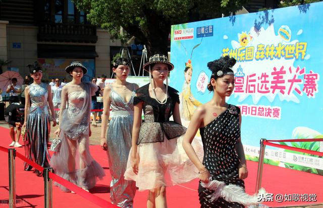 苏州举行水上皇后选美大赛，众佳丽争奇斗艳，比基尼京剧秀吸睛