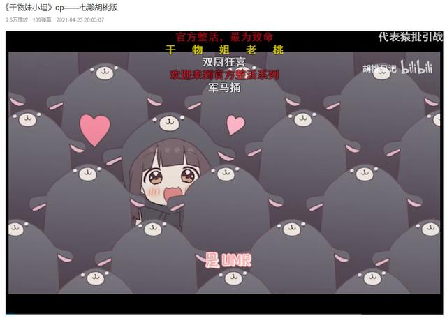 当年那个席卷二次元圈子的表情包少女这次又回来整活了
