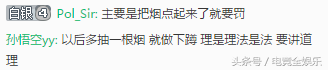 PDD因病医院直播，下播后数万小皮皮久久不愿离去！