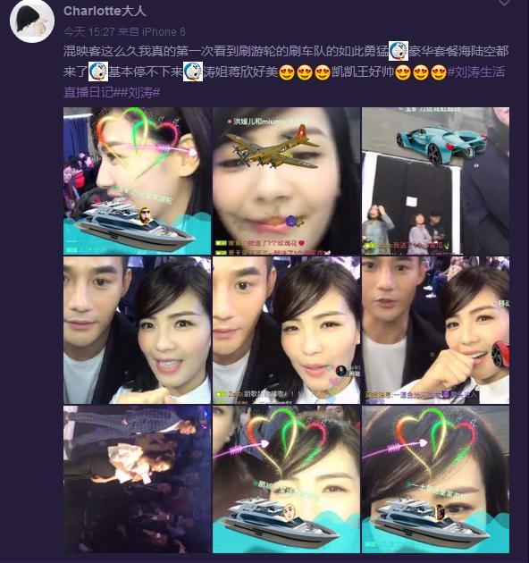 刘涛去玩直播了，两小时赚了60多万软妹币！
