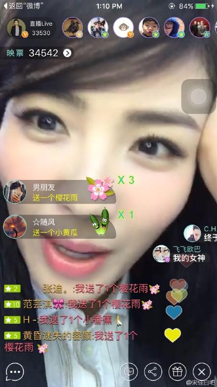 刘涛去玩直播了，两小时赚了60多万软妹币！
