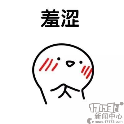 色字头上一把刀!老玩家帮派两周被搞散,罪魁祸首居然是一个妹子