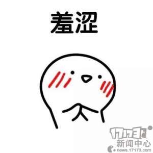 yy女主播啪啪啪观看(色字头上一把刀老玩家帮派两周被搞散，罪魁祸首居然是一个妹子)