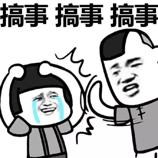 女主播“小林心如”模仿紫薇失明,直播间求粉丝大哥刷火箭!律师:涉嫌侵权
