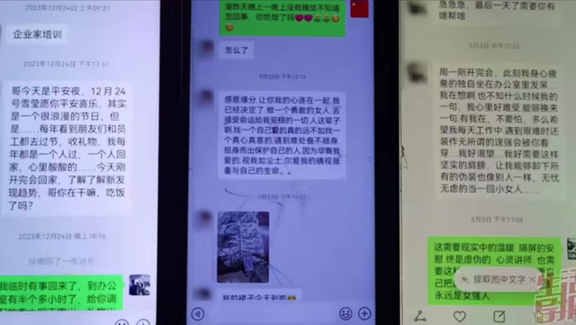 榜一大哥刷62万给女主播,见面直言“丑的要命”,大哥要求退钱